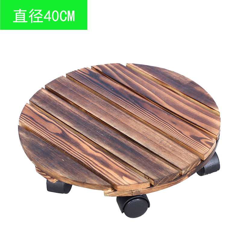 袭美木艺 实木移动花盆托盘万向轮盆景底座防腐木盆栽盆底托家用加厚带轮客厅落地 圆形带缝直径40厘米