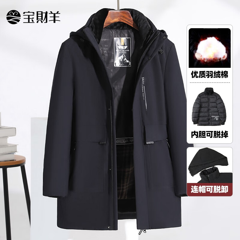 怎么查看男士棉服历史价格|男士棉服价格比较