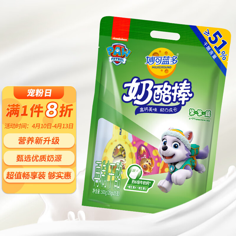 京东怎么查奶酪黄油历史价格|奶酪黄油价格比较