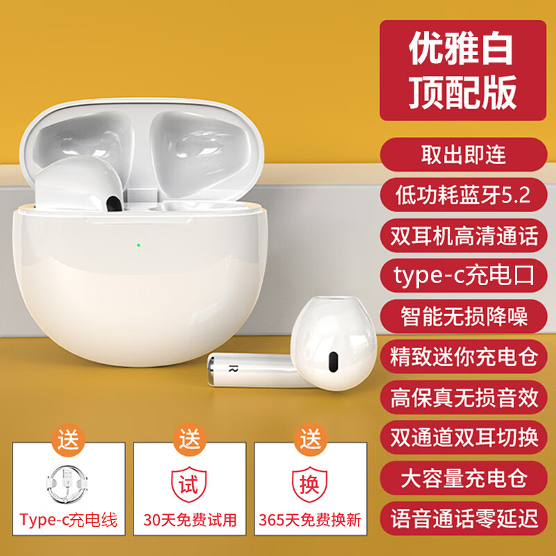 睿科达适配原装华为mate10pro蓝牙耳机半入耳运动跑步降噪2024新款耳