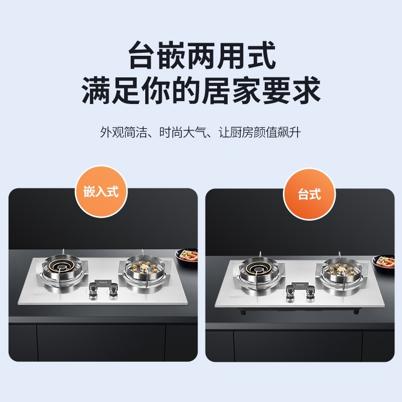 妍太太德国【600x310小开孔尺寸】燃气灶天然气灶煤气灶双灶590x310mm小开孔小面板燃气灶不锈钢猛火灶 【款式236】小开孔款 双文火/钢化玻璃款 特价款 液化气
