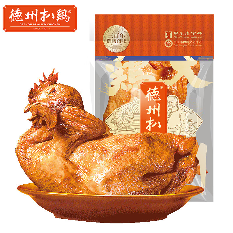 熟食腊味历史价格查询|熟食腊味价格走势