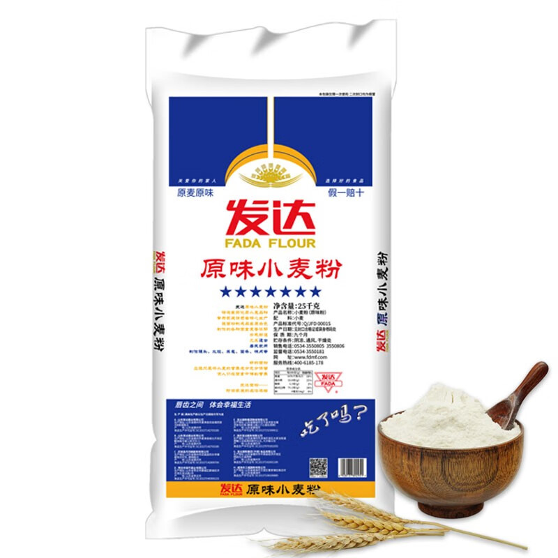 发达（FaDa）山东七星原味面高筋粉 50斤 25kg 小麦粉包子馒头大饼粉 发达七星原味面50斤