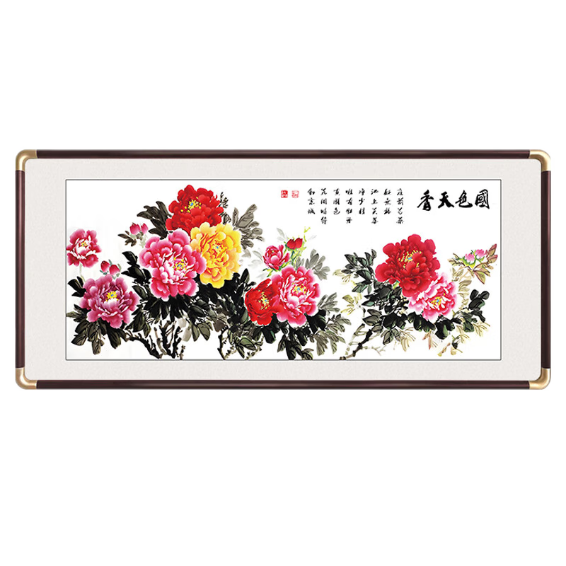 画之楼国画牡丹花图挂画花开富贵客厅沙发背景墙装饰画卧室花鸟壁画带框 国色天香（牡丹）新47-圆角框架 125x50厘米-带框尺寸