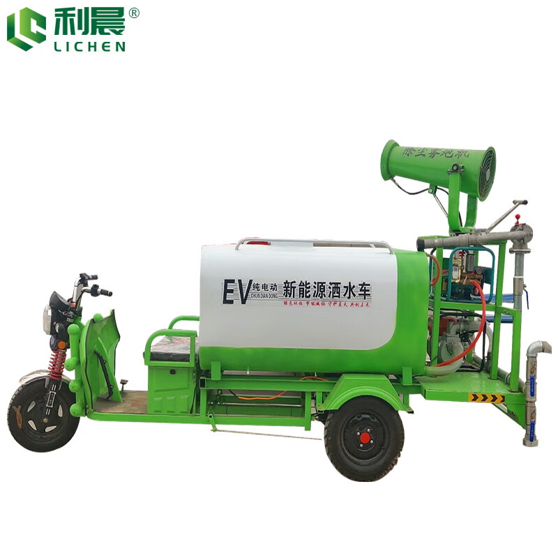利晨新能源电动洒水车雾炮机车工地洒水车新能源雾炮小型移动雾炮车