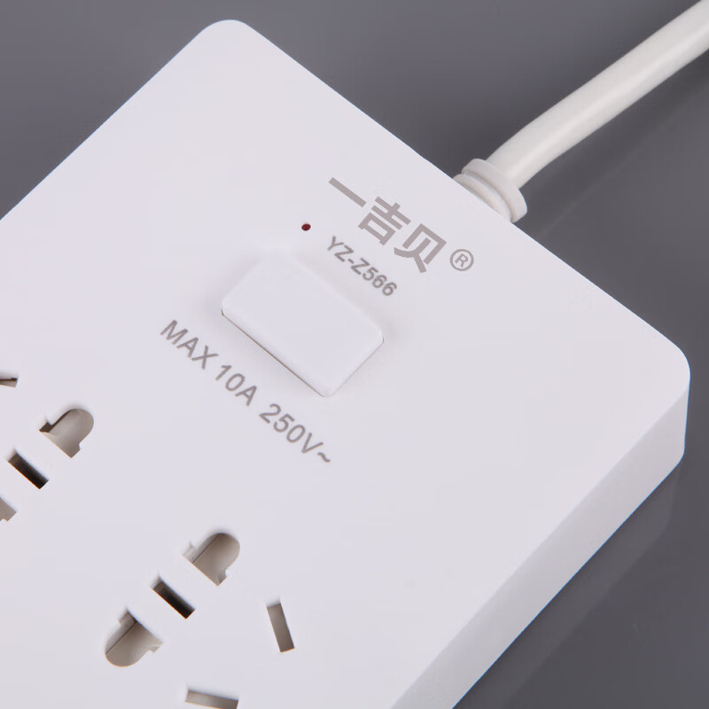 一吉贝 插线板/插排/插座/排插/接线板/新国标插线板 6位全长1.8米 总控开关YZ-Z566