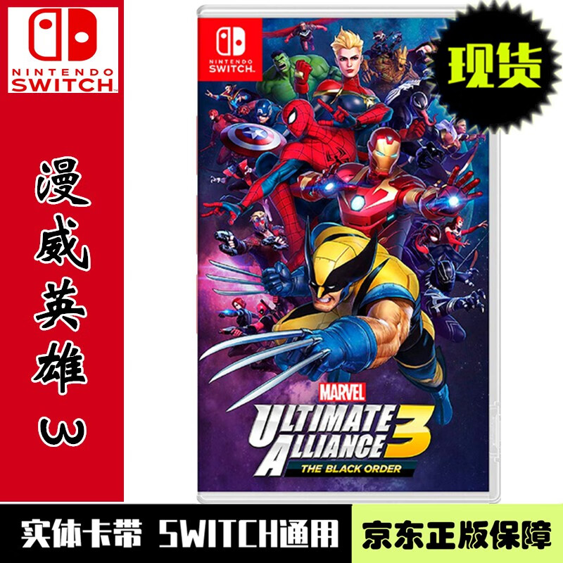 凤侠侠客风云传现货当天发 switch ns 游戏卡带 全新原装 动作冒险