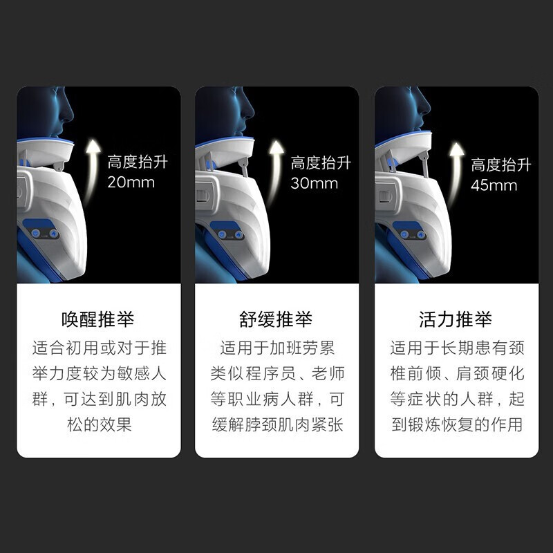 小米米家酷轻松智能颈椎牵引器固定器颈椎按摩器锻炼助手颈托护颈颈部训练仪