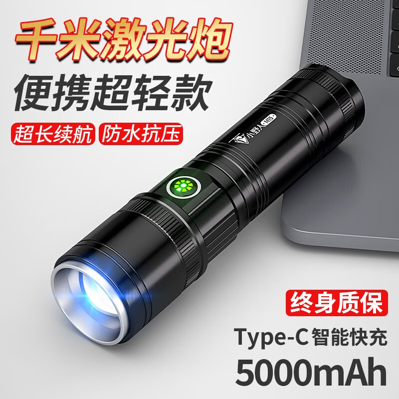 查看京东户外照明历史价格|户外照明价格走势图