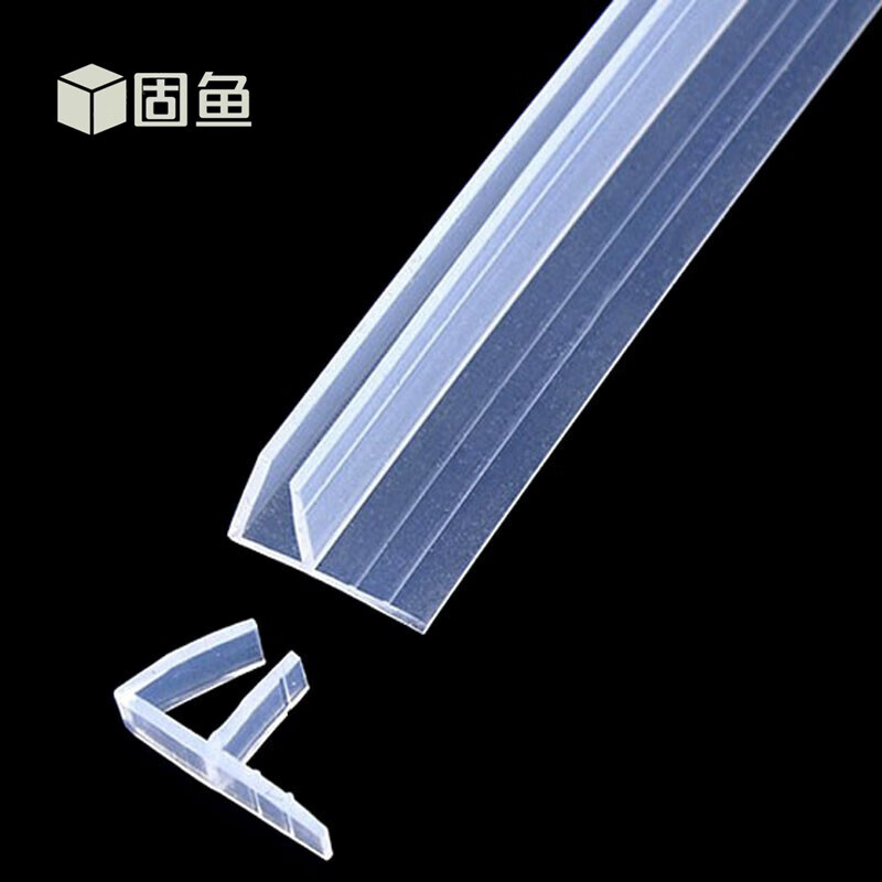 固鱼(guyu)无框阳台玻璃门窗密封条硅胶门缝窗户防风条淋浴房浴室防水