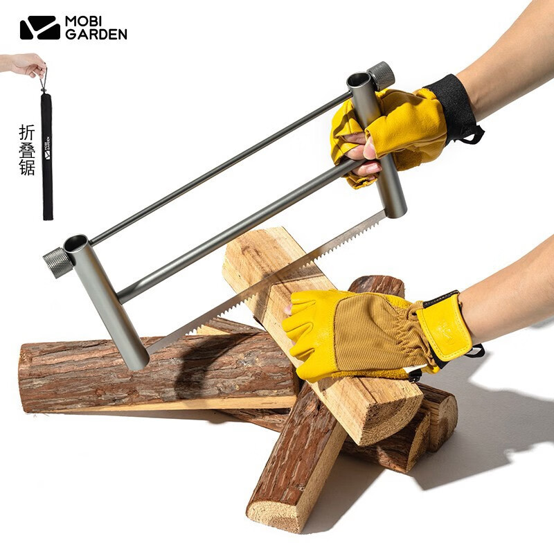 牧高笛 手拉锯户外露营便携烧烤工具伐木铝合金锯子家用细齿锯 户外
