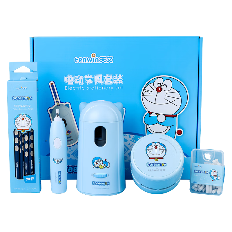 天文電動(dòng)削筆機(jī)器學(xué)習(xí)文具套裝兒童節(jié)日禮品小學(xué)生卷筆刀吸塵器橡皮擦禮盒哆啦A夢(mèng)A6504 藍(lán)色