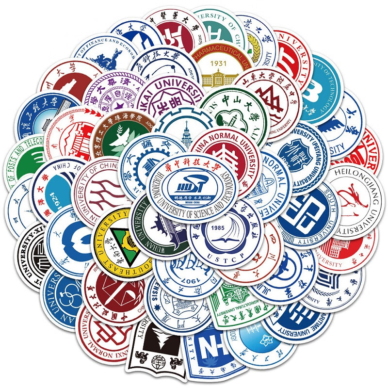 霜魄50张大学校徽贴纸名校清华北大logo标签笔记本电脑行李箱贴画防水