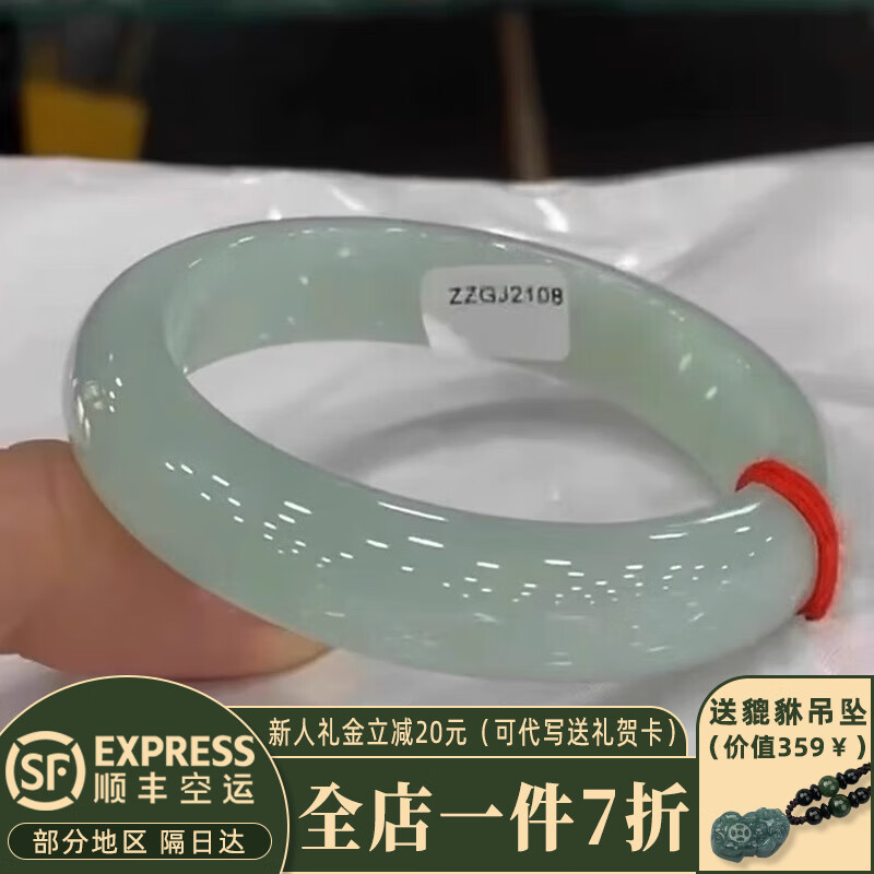 翡翠玉石别乱买，盘点2024好评榜前10名的翡翠玉石-图片2