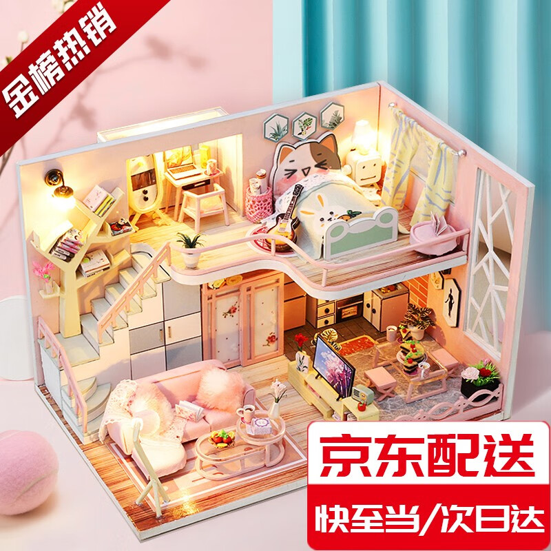 那家小屋diy小屋创意玩具模型手工制作立体拼图别墅房子女孩生日新年礼物 花开物语+灯+工具胶水+音乐+罩