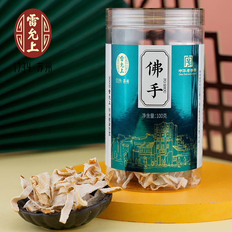雷允上药食同源|佛手100g片片精选受欢迎的原因分析