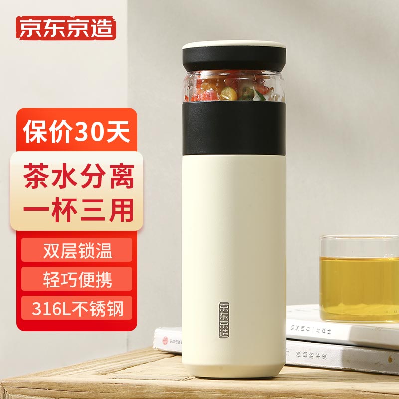 真实说一说京东京造JZDSL0-007保温杯真实使用心得，吐槽半个月感受分享