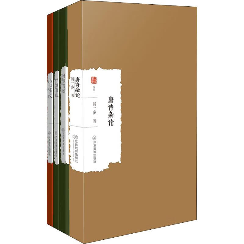 中国诗词百法(4册)