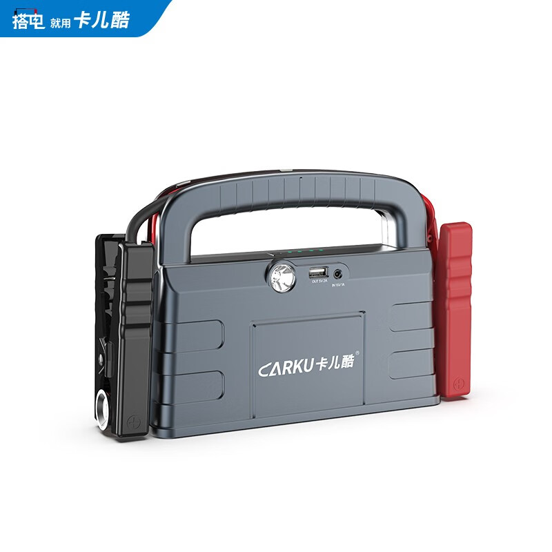 卡儿酷(carku)电蝎子5代pro汽车应急启动电源12v车载电瓶搭电宝打火