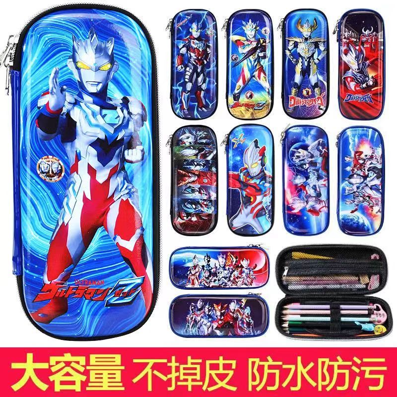 儿童笔袋奥特曼文具盒可爱幼儿园小学生大容量男女卡通动漫铅笔盒 【两层-加厚】泽塔机甲奥特曼默认