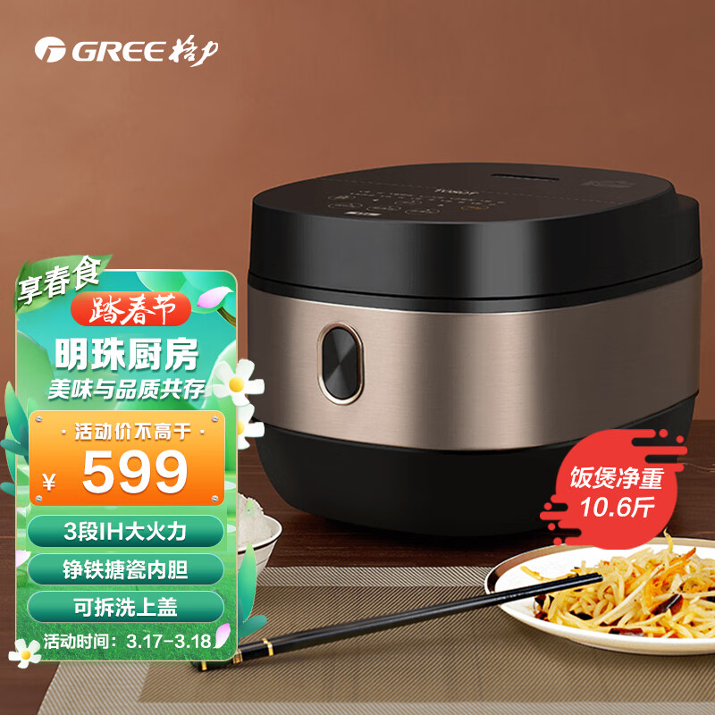 格力大松g7搭载什么处理器处理器性能怎么样