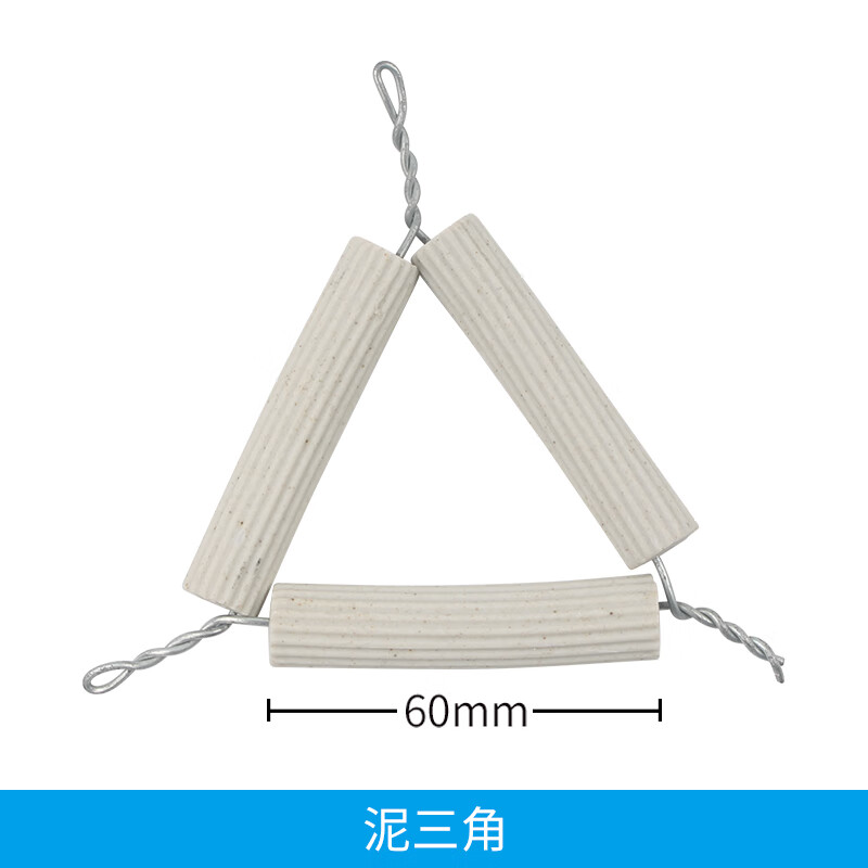 陶瓷坩埚三脚架坩埚钳陶瓷泥三角实验教学带盖坩埚耐高温瓷质器皿实验