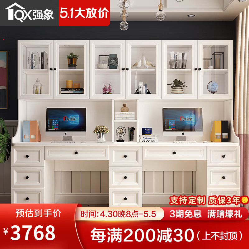 京东电脑桌历史价格查询|电脑桌价格历史