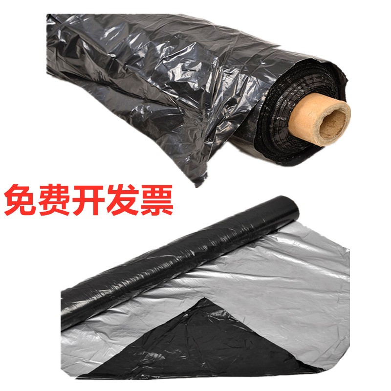 看农用薄膜历史价格网站|农用薄膜价格比较