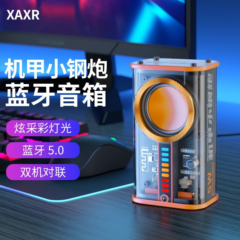音箱音响历史低价查询|音箱音响价格走势图