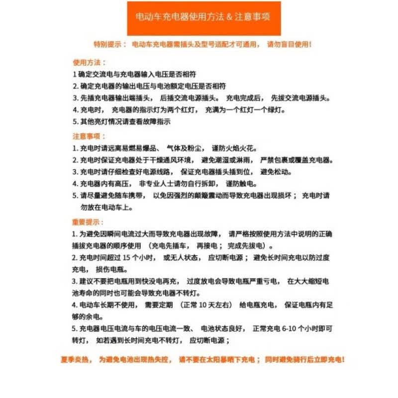 适用星恒锂电电动车电瓶车锂电池充电器48V2A48V3A输出54.6V3.0A 48V2A(锂电输出54.6V2.0A) 品字头