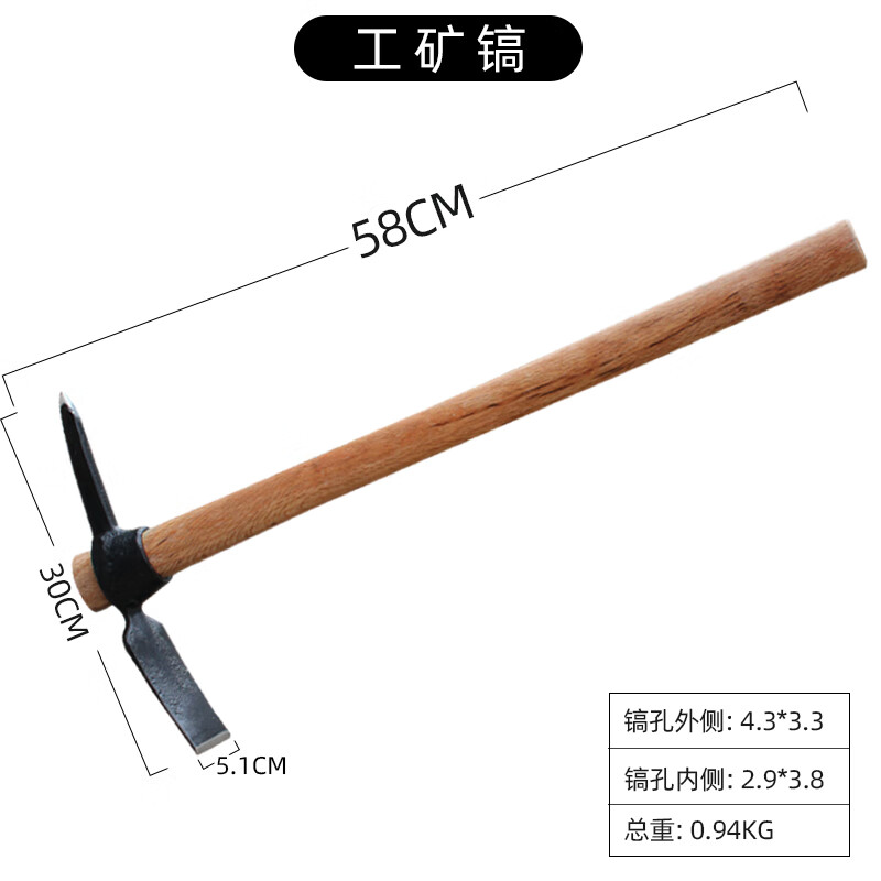 maria cher十字镐淬火锻造工矿采掘镐小锄头挖桩笋盆景工具洋鹤嘴锄 