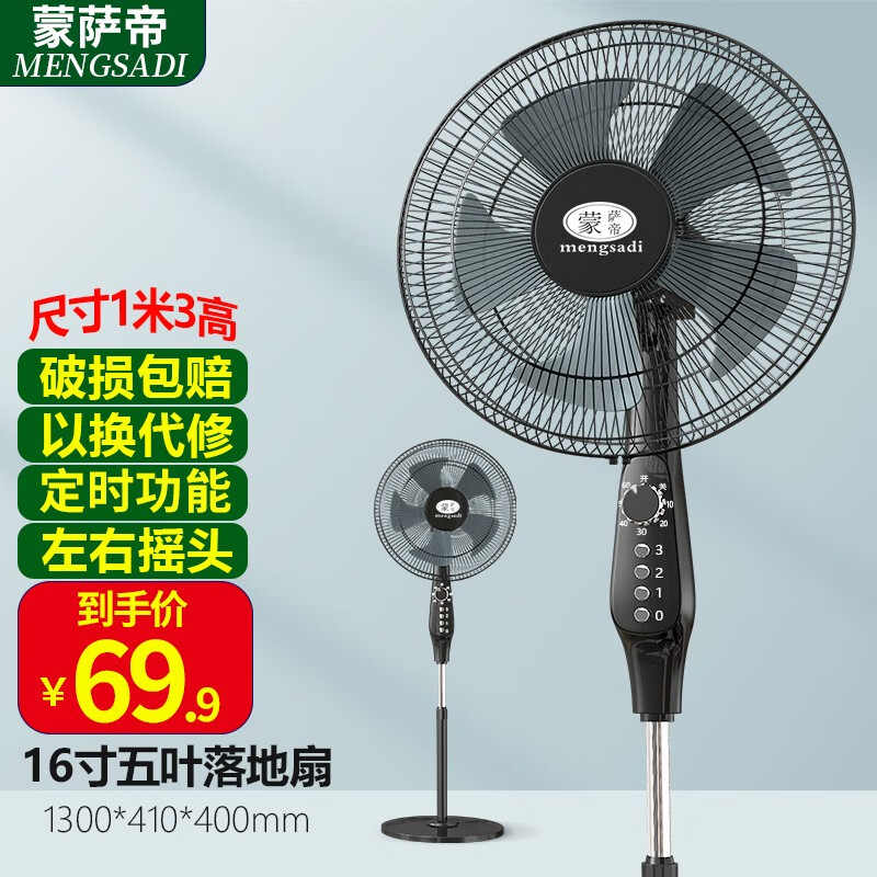 京东数码家电 2023-04-17 - 第11张 | 最新购物优惠券 京东数码家电 2023-04-17 - 第11张 | 最新购物优惠券