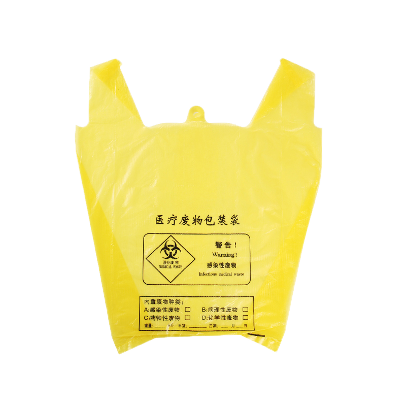 潇嵩医疗垃圾袋黄色医I用垃圾袋医院废物袋垃圾桶加厚塑料袋手提背心平口式一次性大号诊所用废弃物100 【厚提手32*38cm100个】5L圆形利器盒用