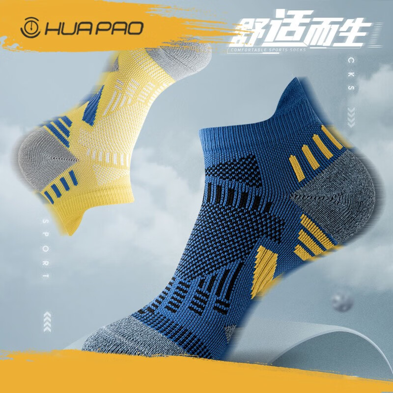 什么软件能查运动配饰最低价|运动配饰价格走势图