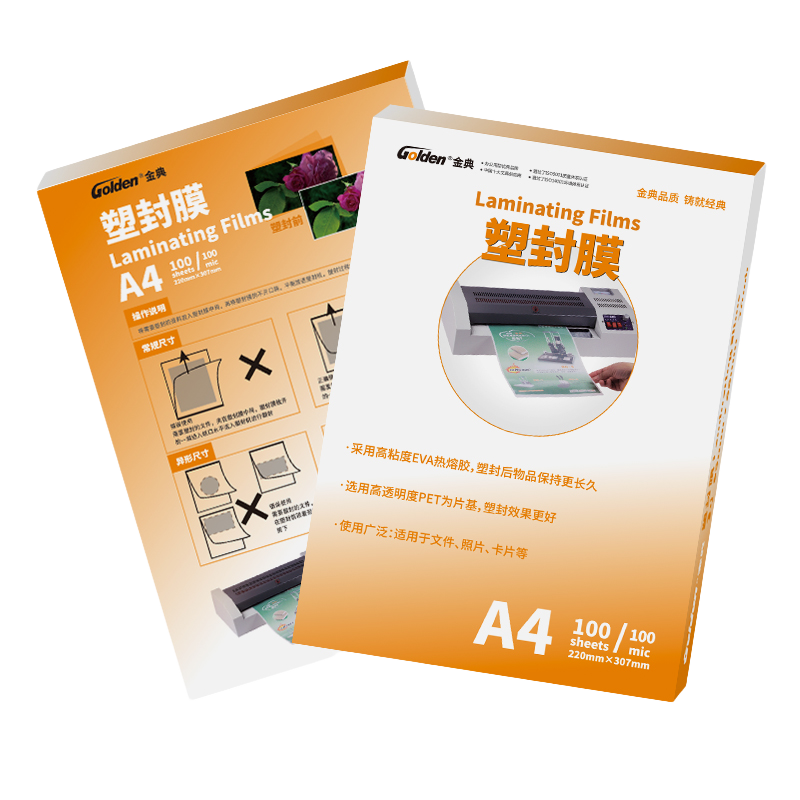 䣨GOLDENܷĤA4ܷĤĤĤ ĤĤ100/ 10C 220*307  A4/100mic 220Ԫ5(44Ԫ/)