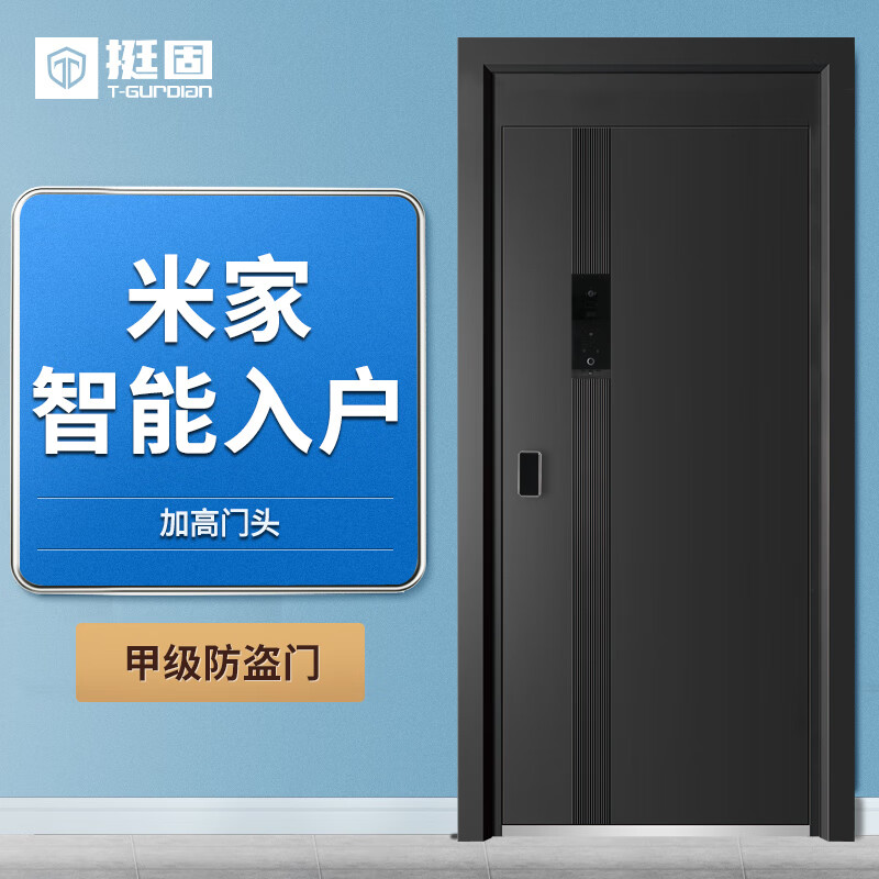 哪里可以查询门历史价格|门价格历史