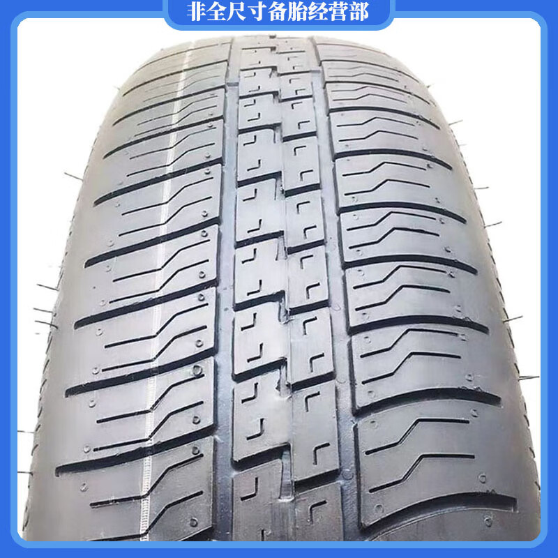 非全尺寸备胎 t125 135 145 155 /60 70 80  90r15 16 17 18 19 17寸