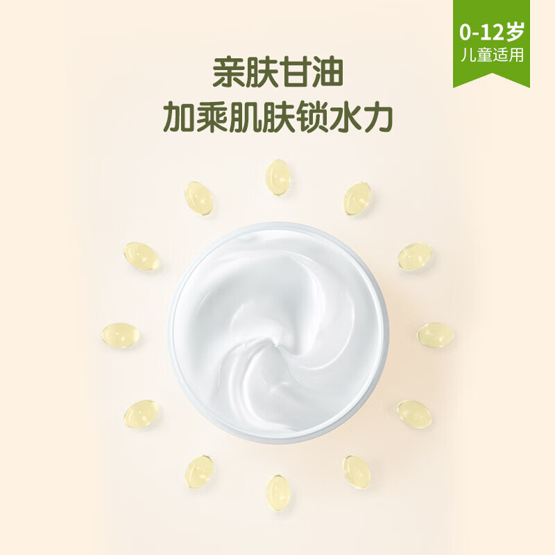 青蛙王子儿童面霜补水滋润霜秋冬换季保湿护肤乳液婴幼儿童擦脸霜 鲜奶滋润霜51g+草莓滋润霜51g