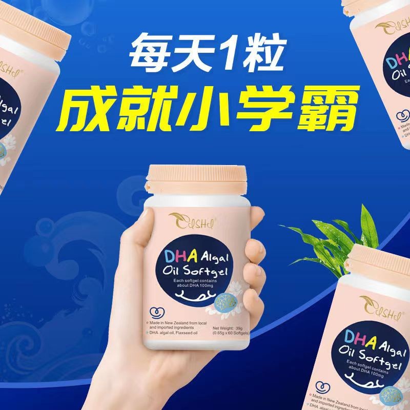 DHA鱼肝油价格历史记录查询|DHA鱼肝油价格走势图