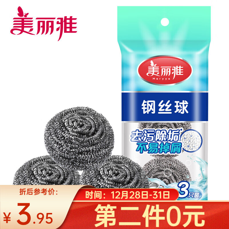 查清洁刷具价格走势App|清洁刷具价格走势