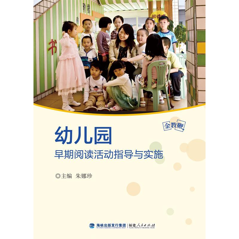 历史教育理论教师用书价格查询的网站|教育理论教师用书价格走势图
