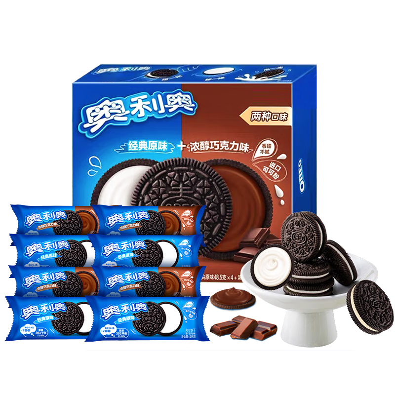 奥利奥（Oreo）经典口味夹心饼干原味+巧克力味 早餐休闲蛋糕糕点办公室下午茶 囤货必备58g 8连包