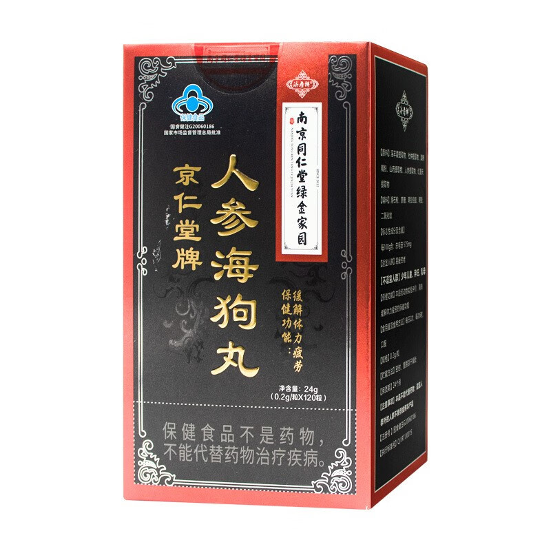 同仁堂 人参海狗丸  济寿祥南京同仁堂绿金家园京仁牌人参海狗丸食