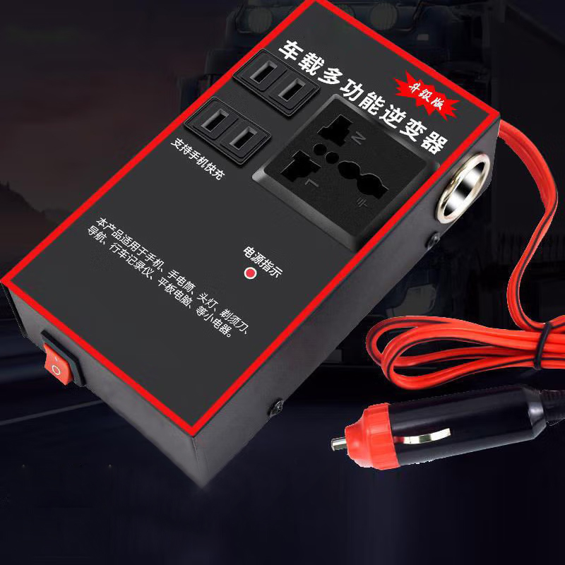 口碑揭秘KylieNBQ008车载逆变器用后真实反馈，使用反馈揭秘咋样