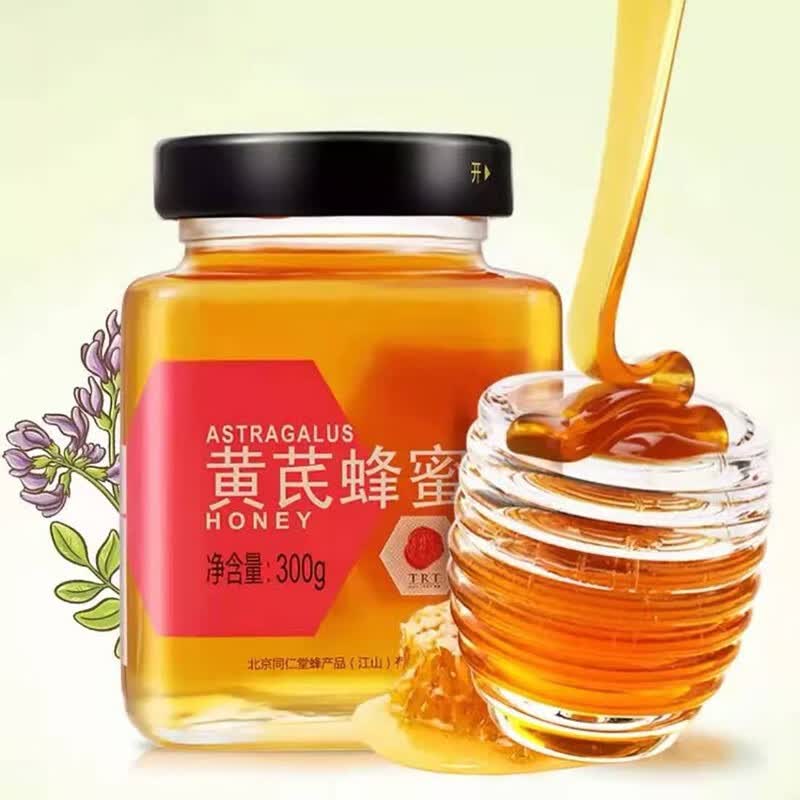 同仁堂（TRT） 北京同仁堂蜂蜜300g/瓶 原花原蜜HTQ 黄芪蜂蜜怎么看?