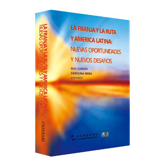 La franja y la ruta y america latina：nuevas o
