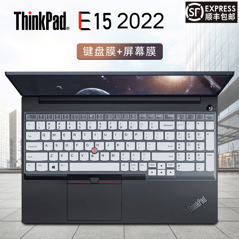 联想ThinkPad E15 2022/2021/2020款键盘膜 酷睿版 英特尔保护膜屏幕膜 硅胶半透白色键盘膜 ThinkPad E15 Gen2【2020年款