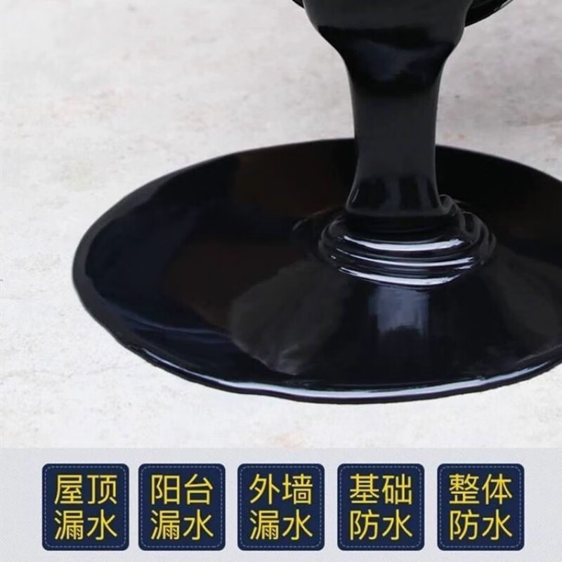 乳化沥青油屋顶天面防水涂料液体卷材道路木板铁皮腐锈漆补漏底胶 沥