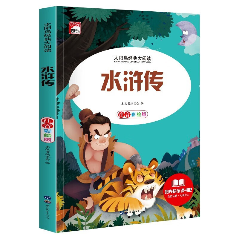 京东图书文具 2023-07-25 - 第15张  | 最新购物优惠券