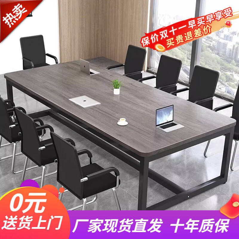 恺寝会议桌长桌简约现代小型会议室培训洽谈桌工作台长条办公桌椅组合 长160*宽80 升级稳固钢架怎么样,好用不?